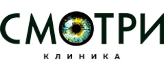Логотип Глазная клиника Смотри
