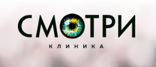 Логотип Офтальмологическая клиника Смотри