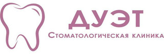 Стоматология Дуэт на Павла Корчагина
